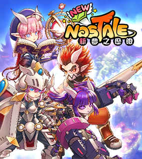 nostale